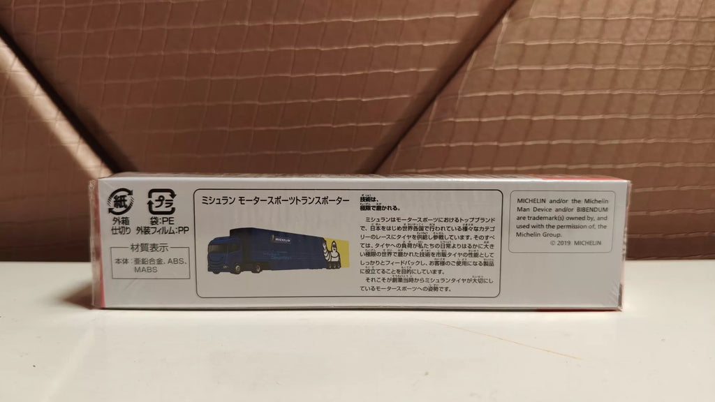 150926-toy-66 Tomeca Tomica out-of-print new car attachment length box No. 135 Michelin motor sports transporter