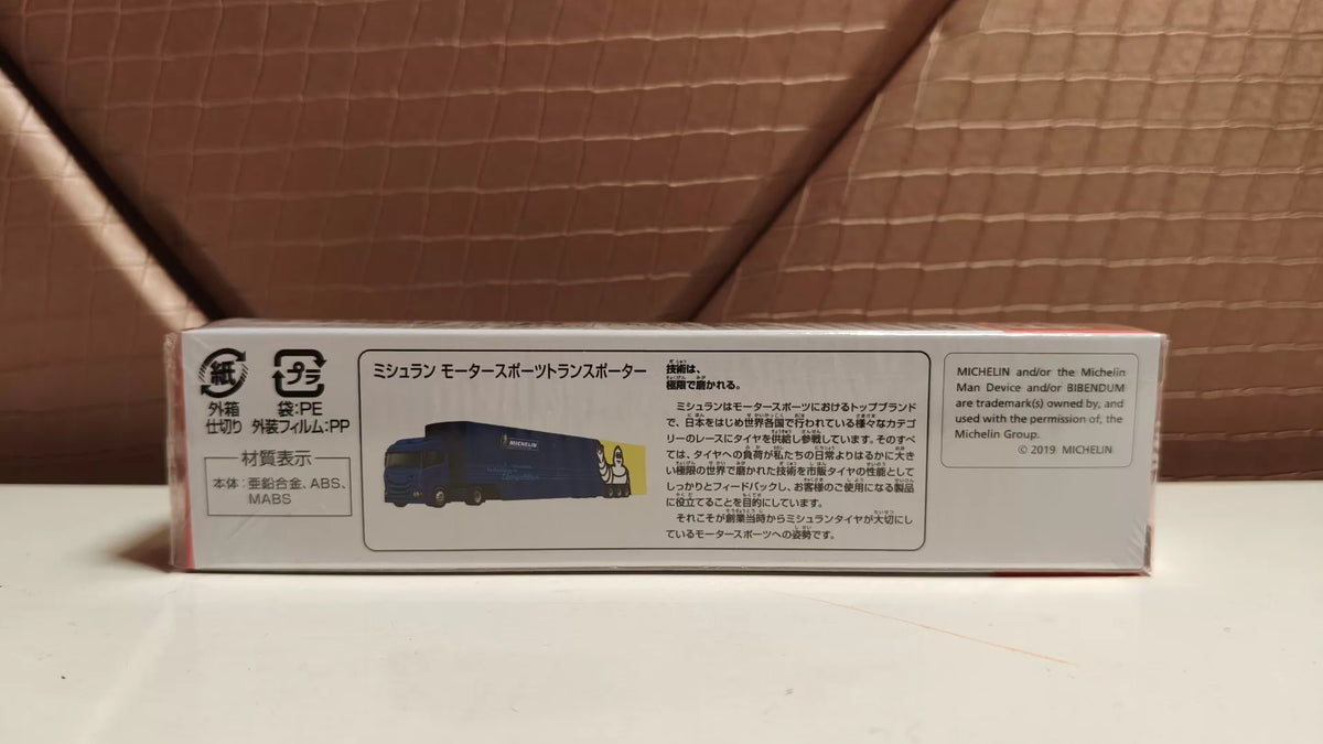 150926-toy-66 Tomeca Tomica out-of-print new car attachment length box No. 135 Michelin motor sports transporter
