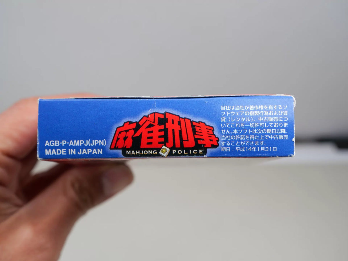 120926-toy-115 gba