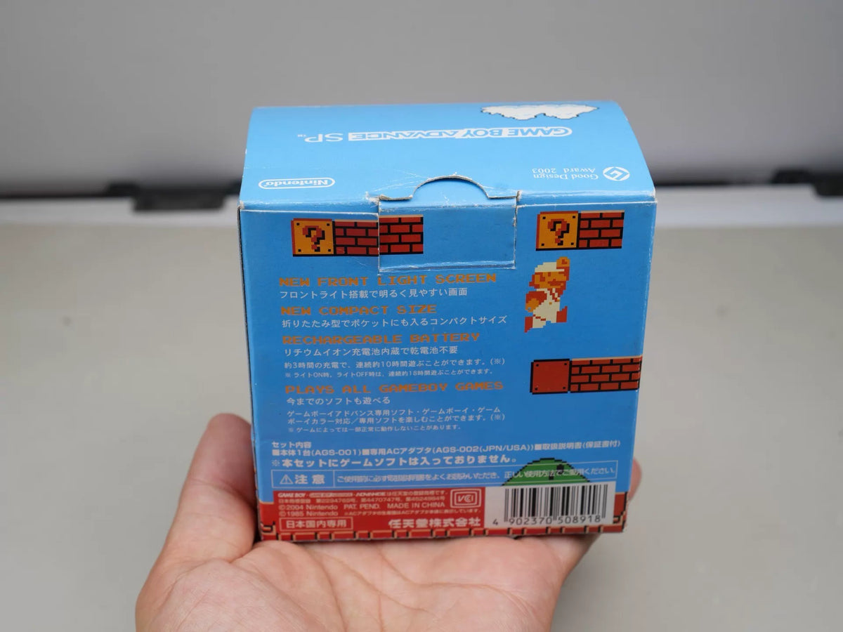 120926-toy-94 gbasp 110v