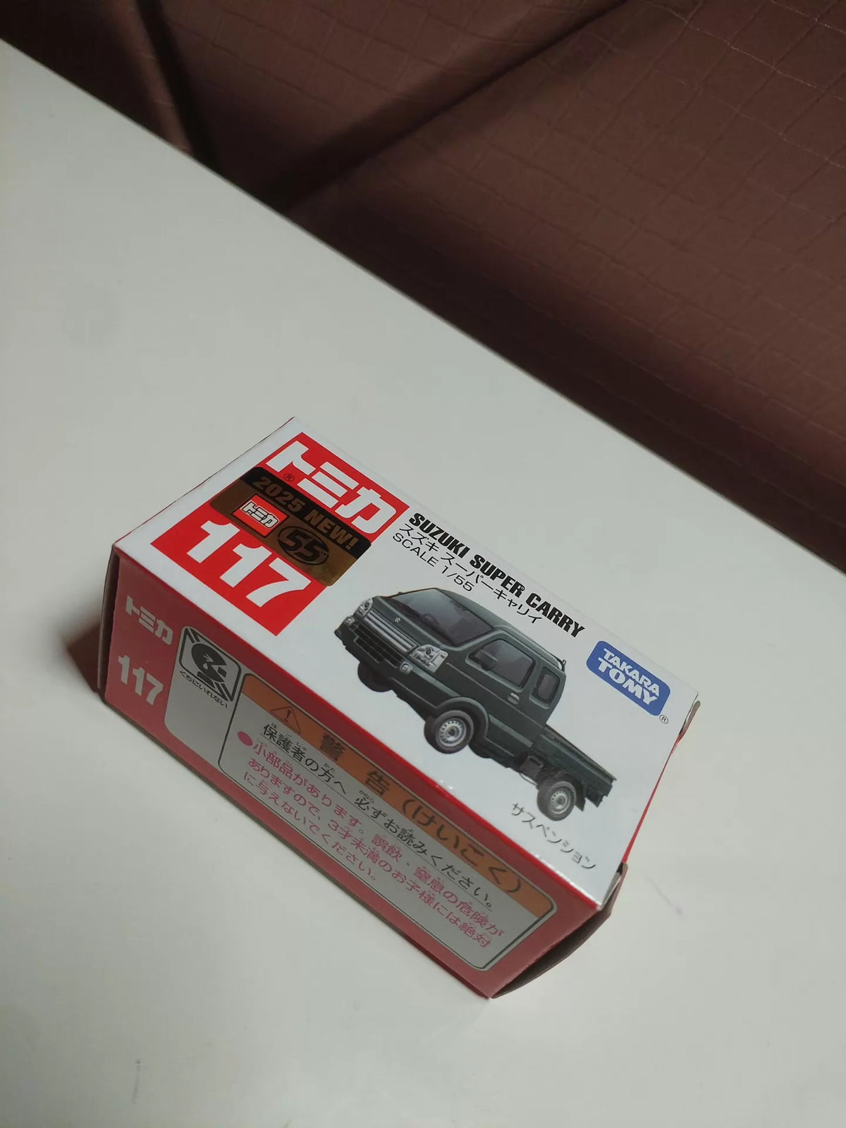 150926-toy-98 TOMICA 117 SUZUKI SUPER CARRY