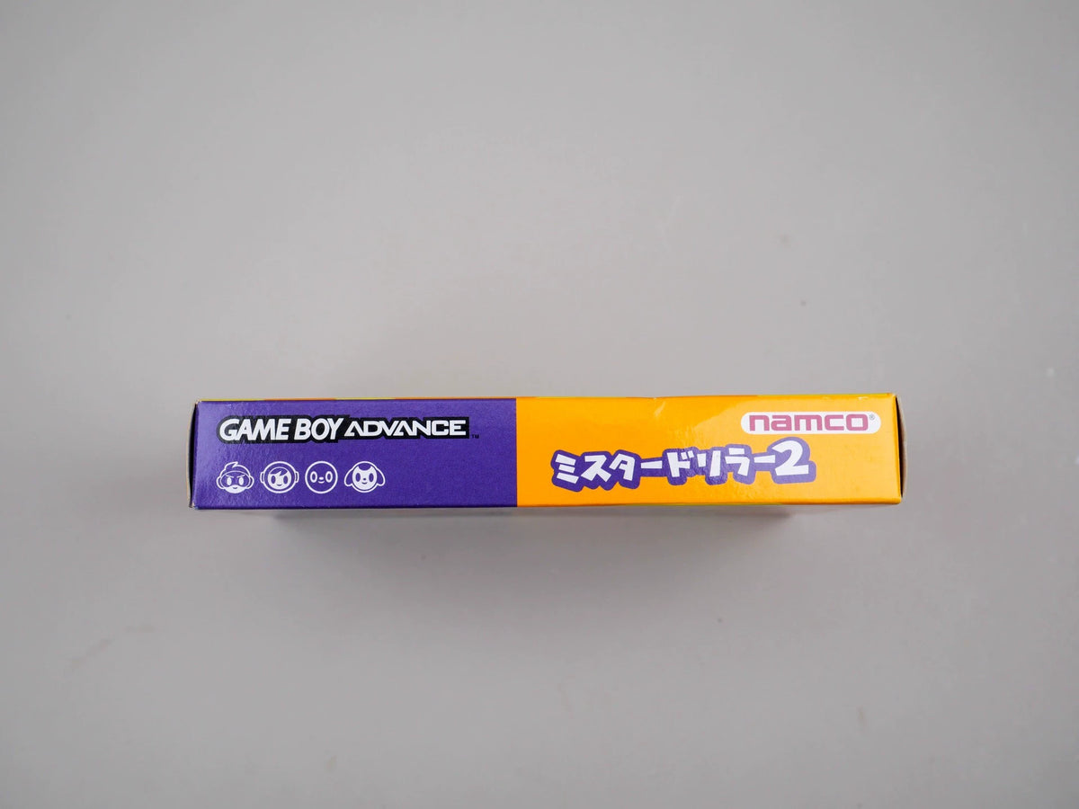 120926-toy-111 GBA 2, 2