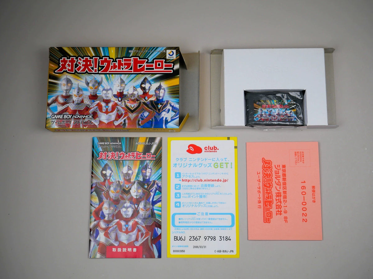 120926-toy-120 GBA 3 9