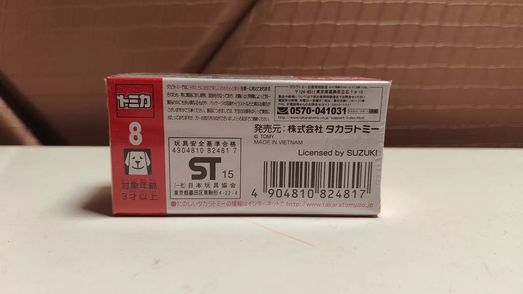 150926-toy-33 Tomica out-of-print red and white box new car sticker No. 8 Suzuki Alto