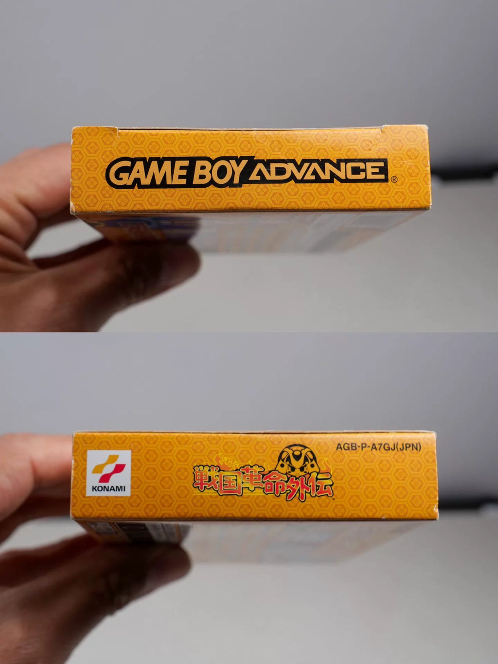 120926-toy-160 gba 9