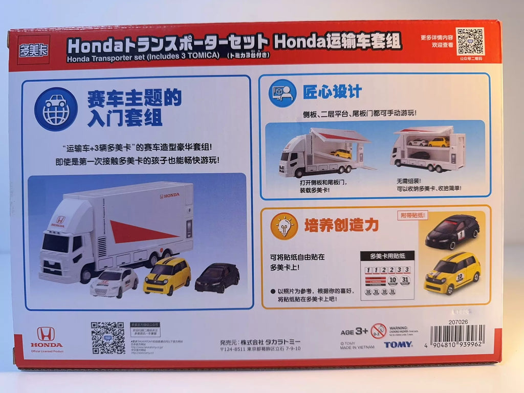 210926-toy-7 Tomica Tomy Domeka Honda Racing Vehicle Transport Truck Set 939962 Brand New