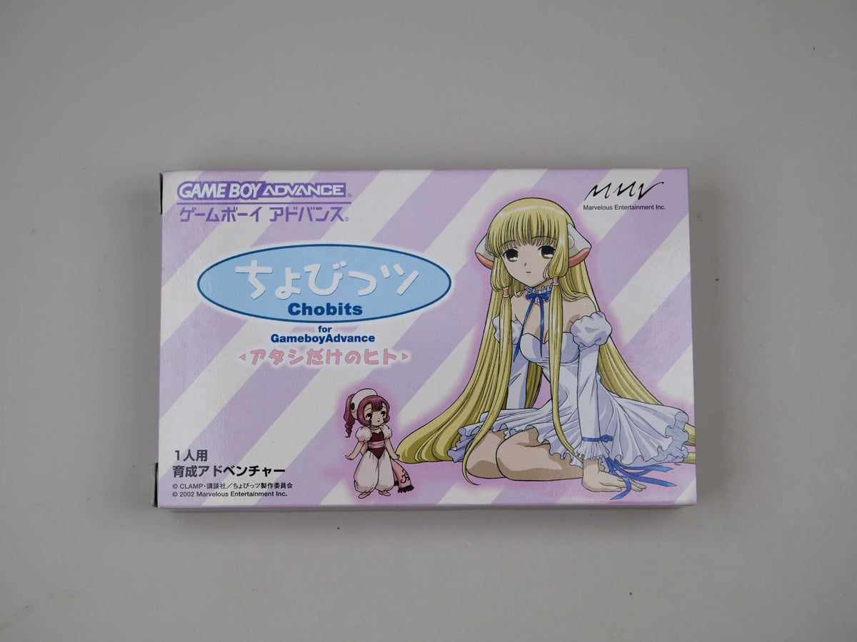 120926-toy-170 GBA