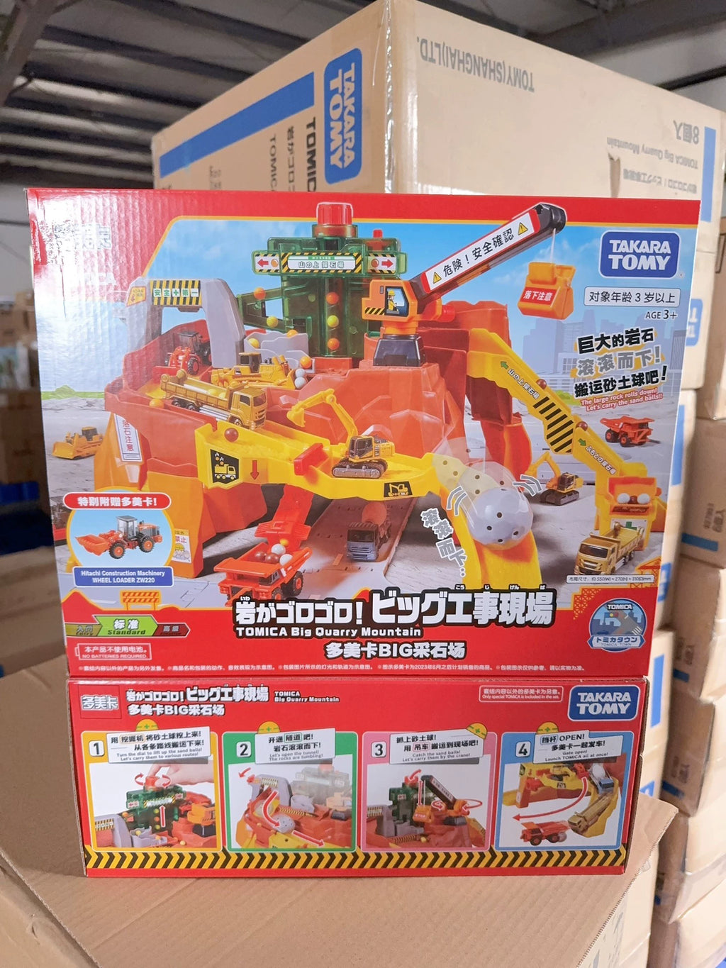 210926-toy-10 Tomica Tomy Domeka Town Engineering Vehicle Rail Scene Set Boy Toy big Quarry New