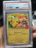 161026-toy-8 Pokemon Pokémon PTCG Japanese version McDonald joint Pikachu PSA10 number 020/ 2025