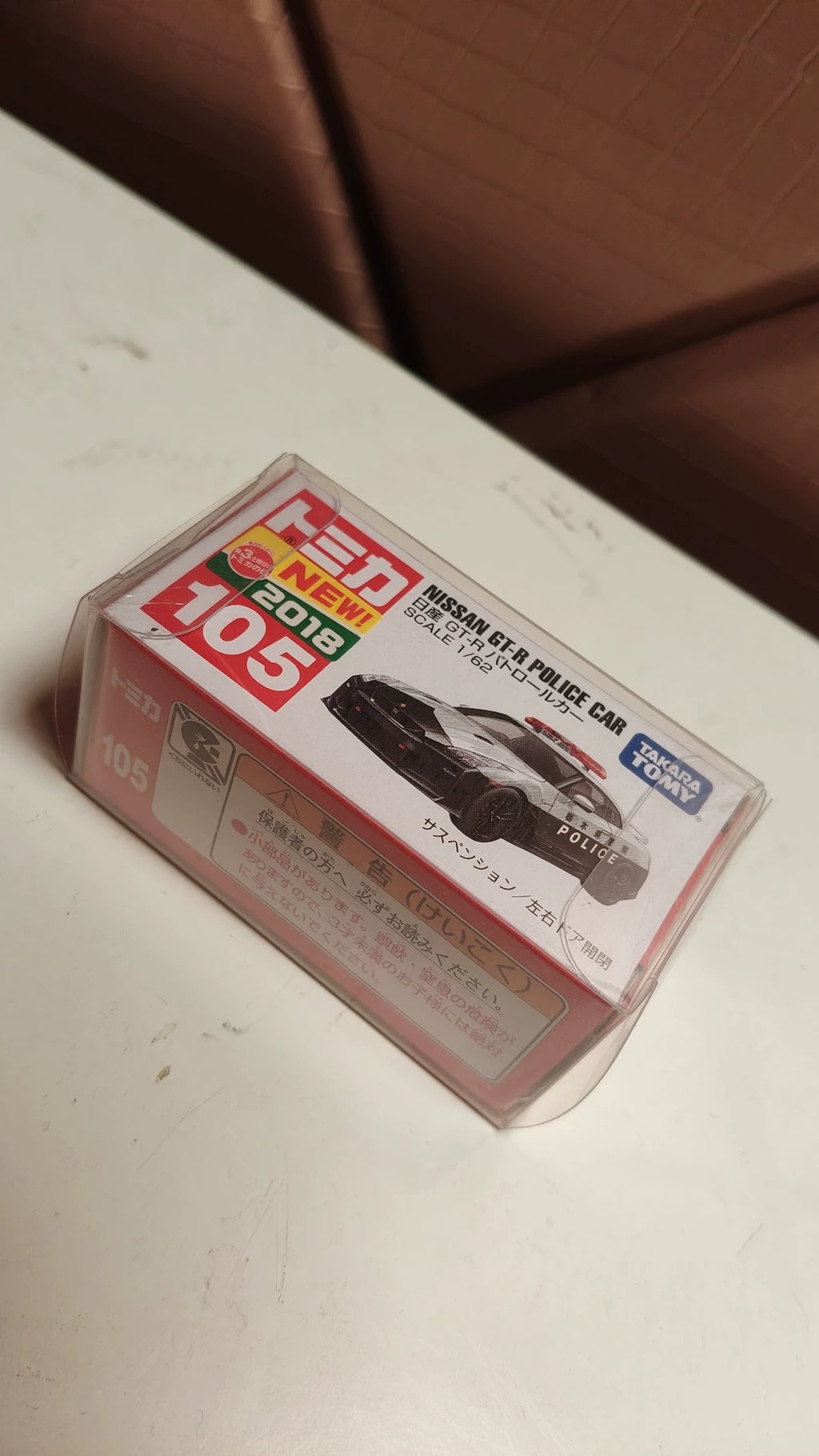 150926-toy-44 Tomica Tomica red and white box new car sticker 105 Nissan GT-R police car Nissan GT-R police car