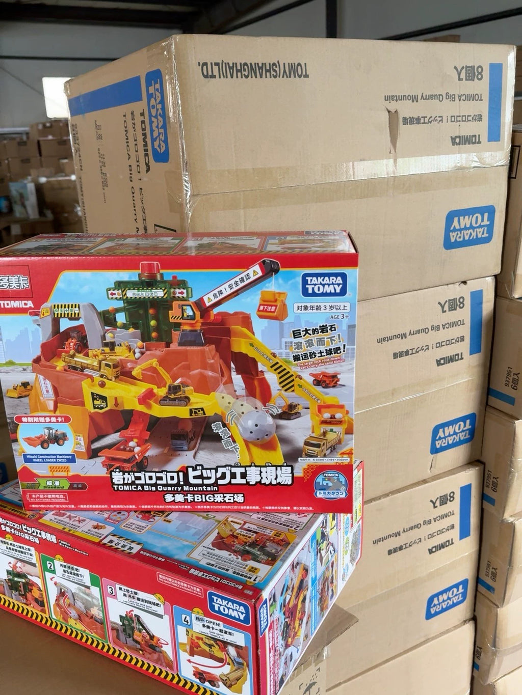 210926-toy-10 Tomica Tomy Domeka Town Engineering Vehicle Rail Scene Set Boy Toy big Quarry New