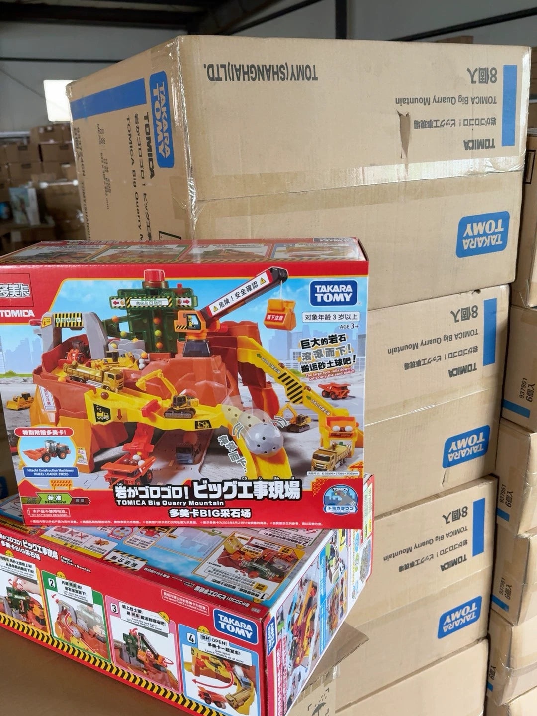 210926-toy-10 Tomica Tomy Domeka Town Engineering Vehicle Rail Scene Set Boy Toy big Quarry New