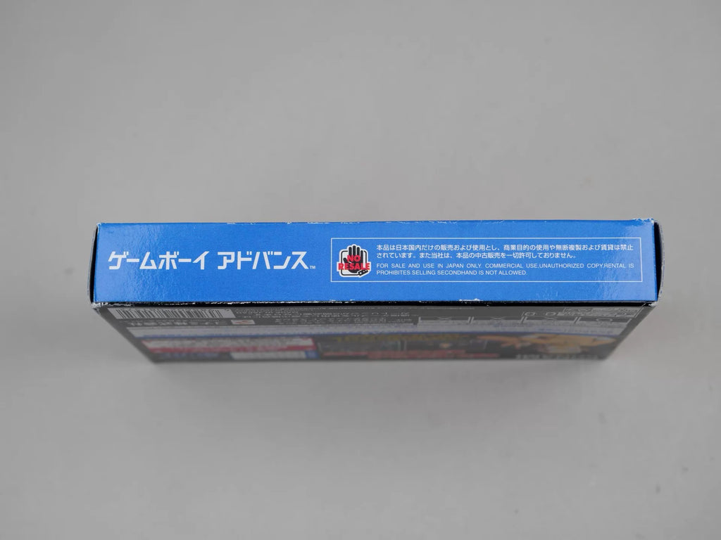 120926-toy-65 GBA