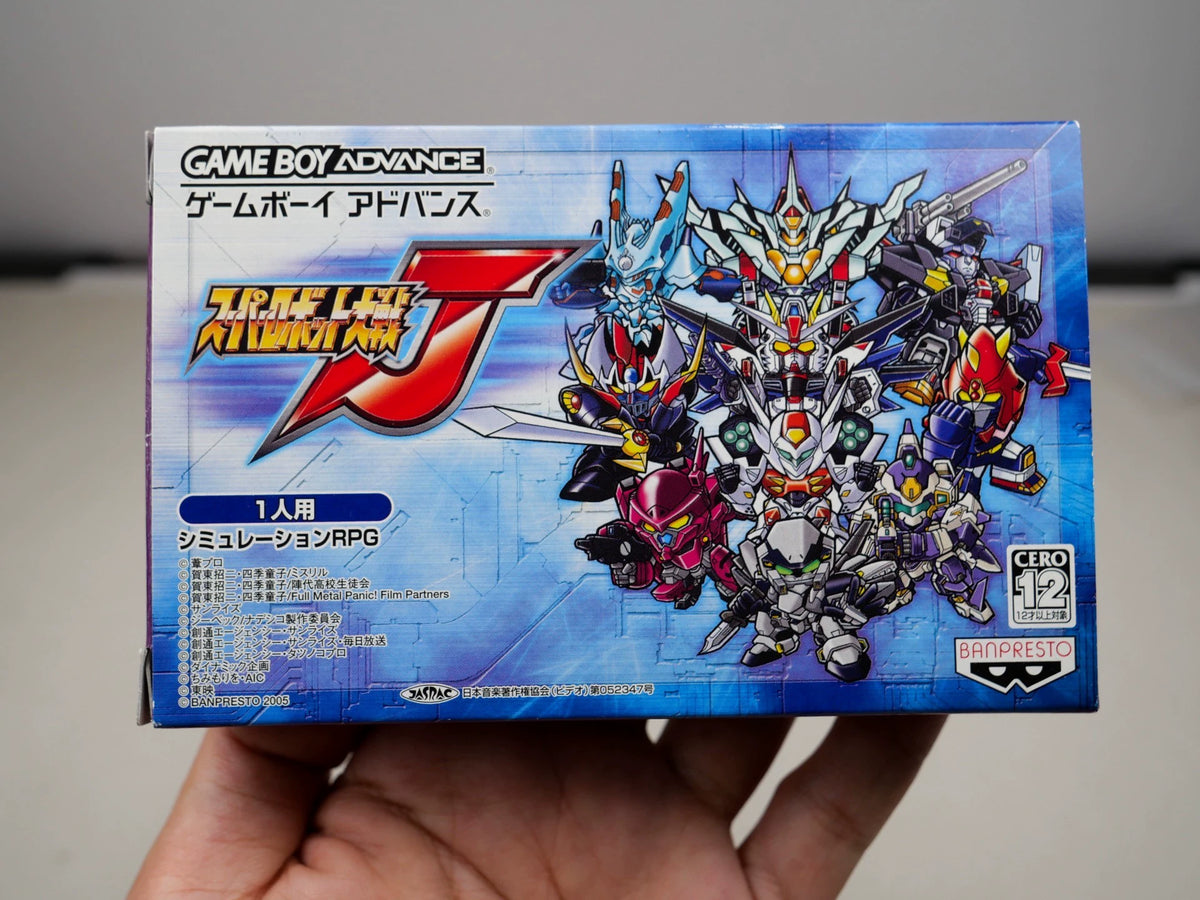 120926-toy-80 GBA J j