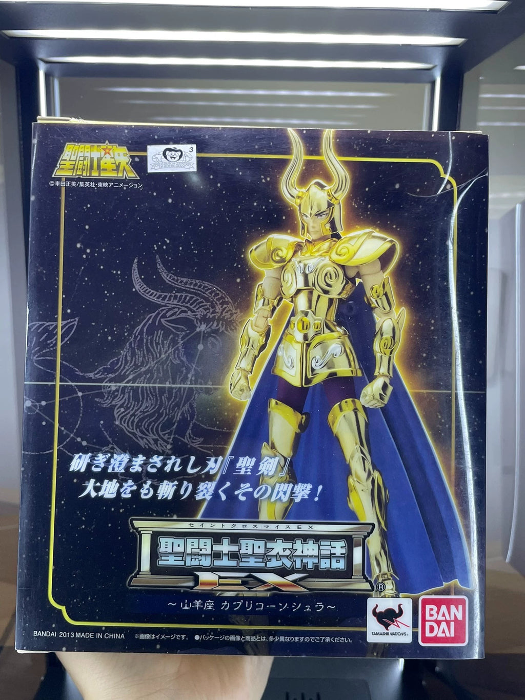 121026-toy-19 Bandai Saint Seiya ex first edition Capricorn coloring Visual inspection is n
