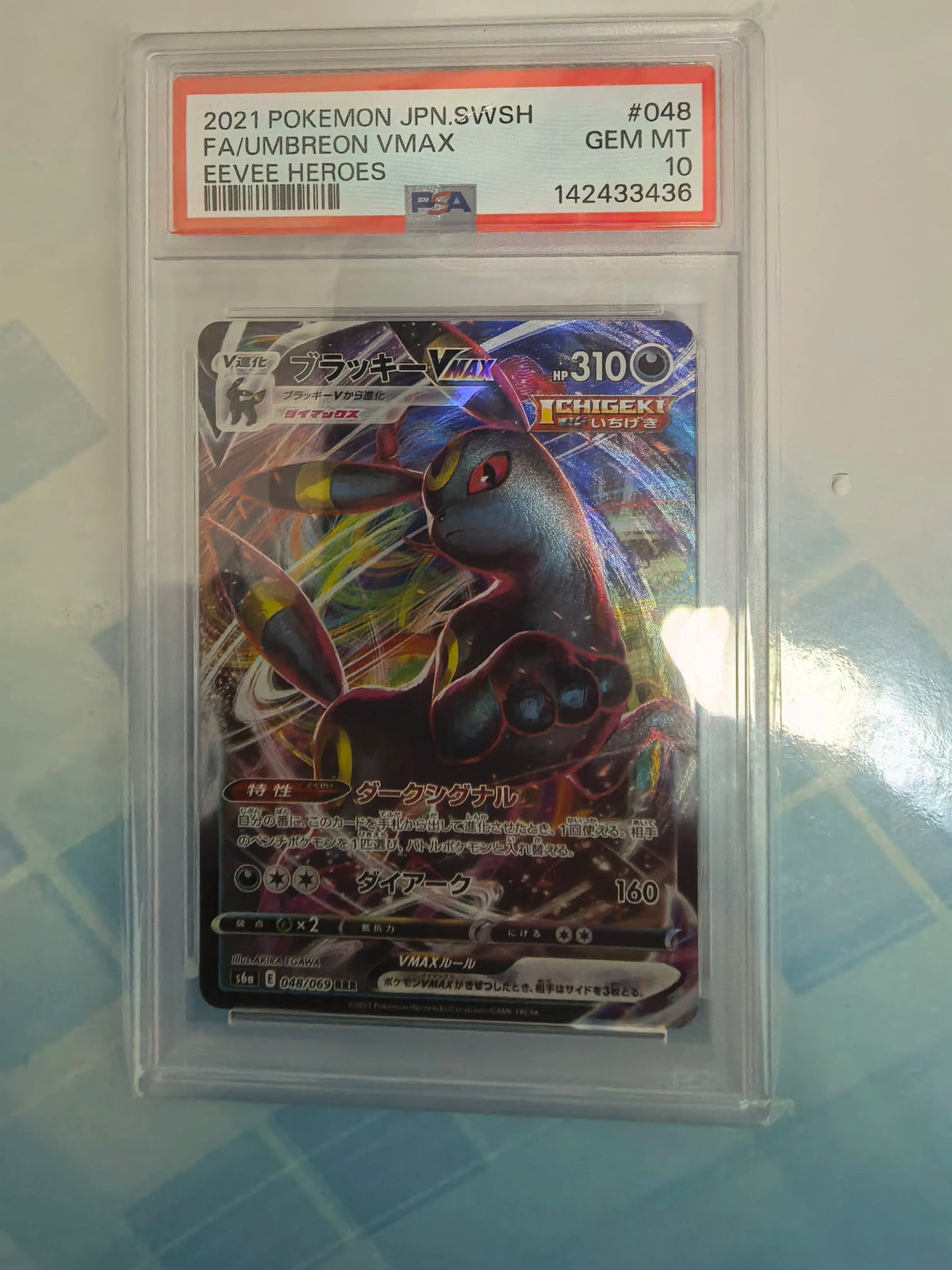 200926-toy-104 Pokemon 宝可梦伊布英雄