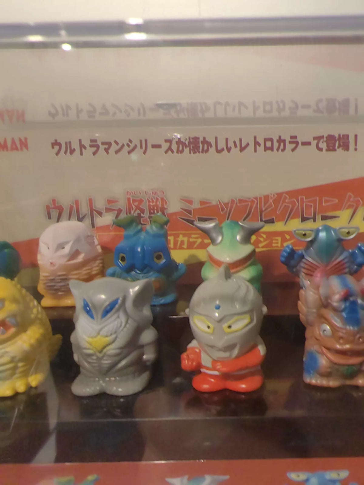161026-toy-19 Ultraman Monsters Mini Soft Chronicles boxed set of 12