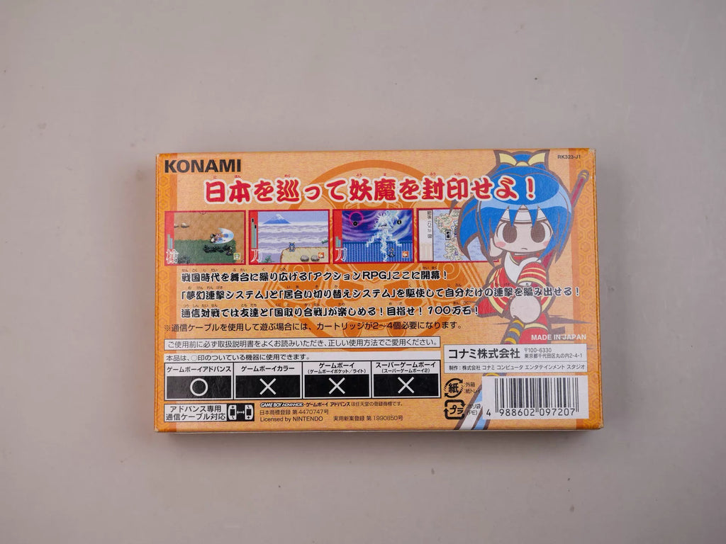 120926-toy-160 gba 9