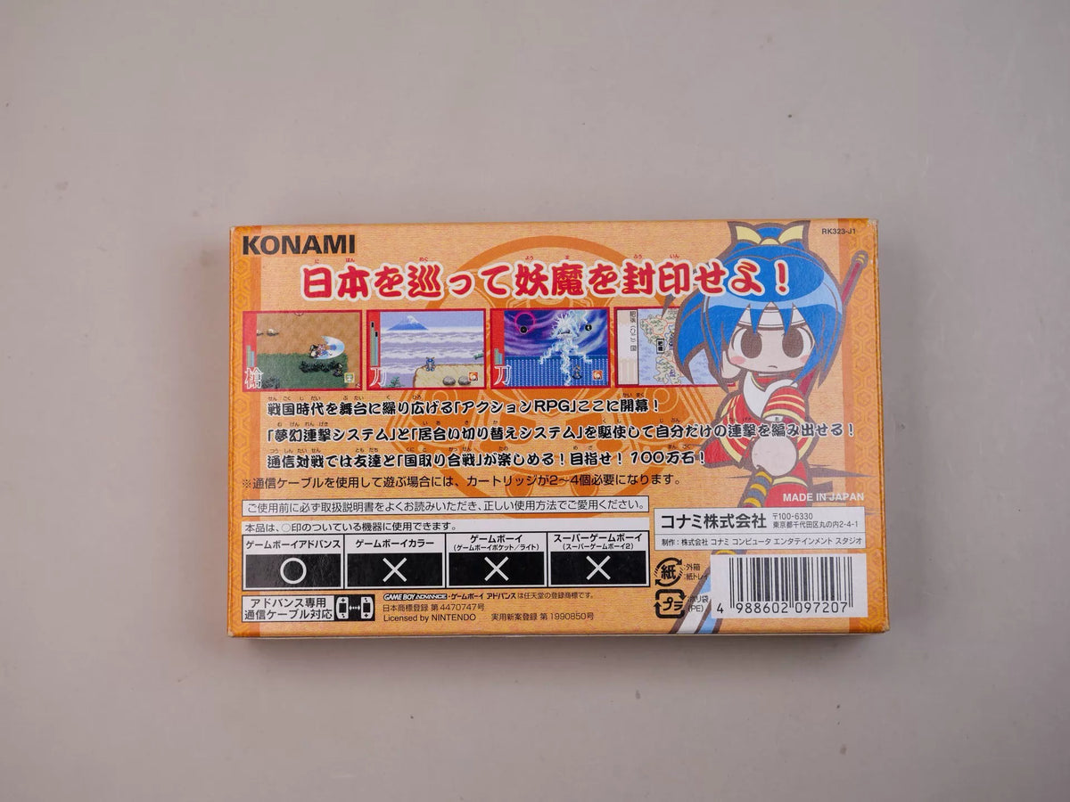 120926-toy-160 gba 9