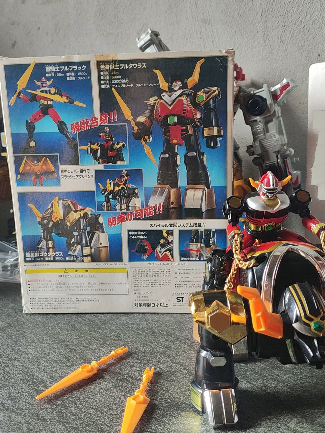 101026-toy-1 DX Super Alloy Rider Fit Bruta Ullas Star Beast Black Bull