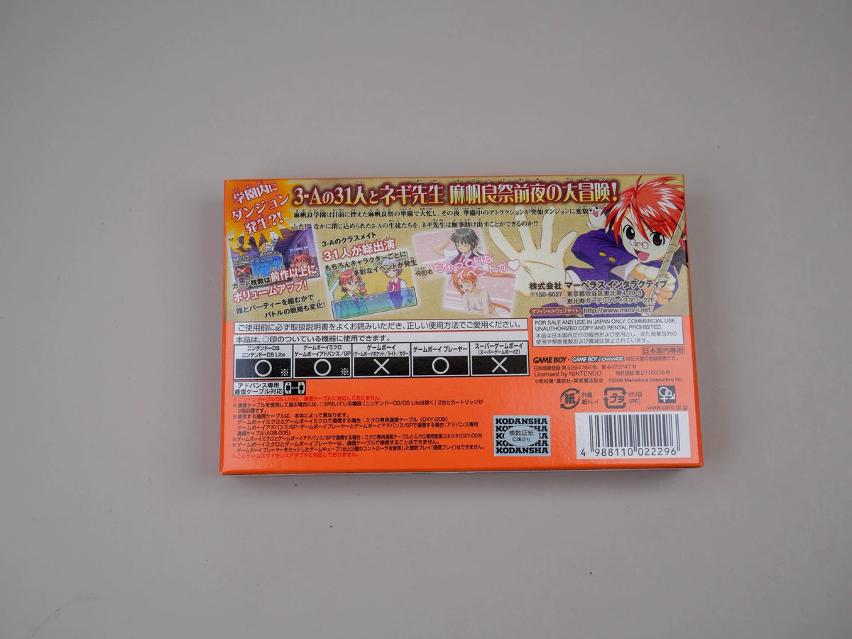 120926-toy-54 GBA game, Mr. Enchanted Neggie, original genuine cartridge, as shown in the picture, the box is full, the US product is nearly new, the chip memory, the function is normal, and the transparent protective box is delivered free of charge.