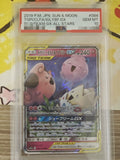 121026-toy-28 Pokemon Card Japanese Edition SM12a Bockby Leather Baby Ding GX RR 094/173 psa