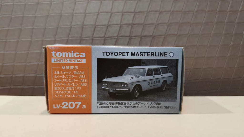150926-toy-67 TOMYTEC TLV-207a Toyota Crown Fire Ambulance Type 66 Toyopet Masterline