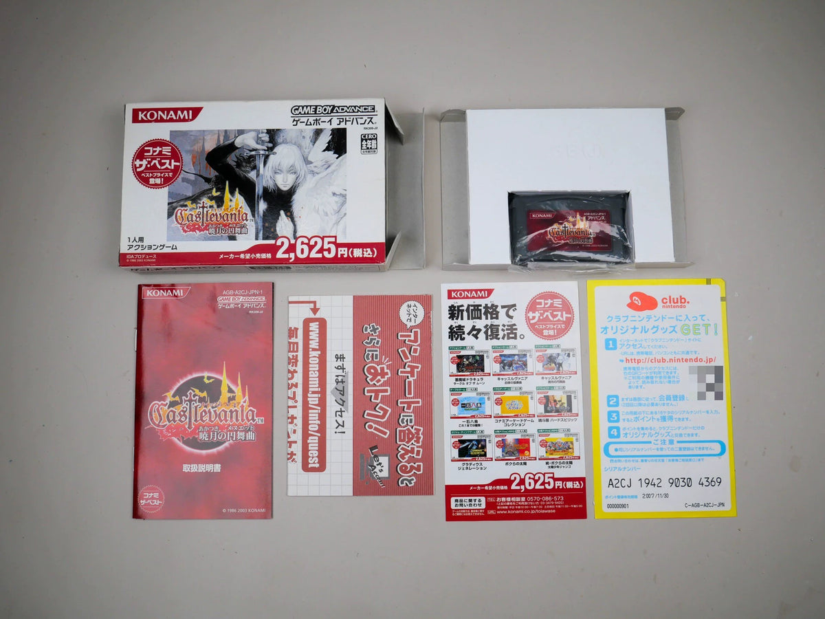 120926-toy-72 GBA