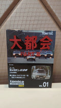 150926-toy-35 TOMYTEC TLV LV-N Metropolitan 01 Nissan Jaben Shibuya Hospital Ambulance Nissan Caravan