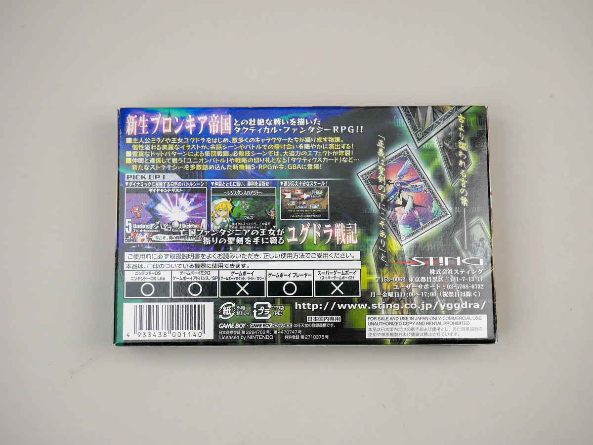 120926-toy-6 GBA game, Princess League, genuine cassette, color as shown in the picture, full box, medieval beauty, chip memory, normal function, free shipping transparent protective box.
