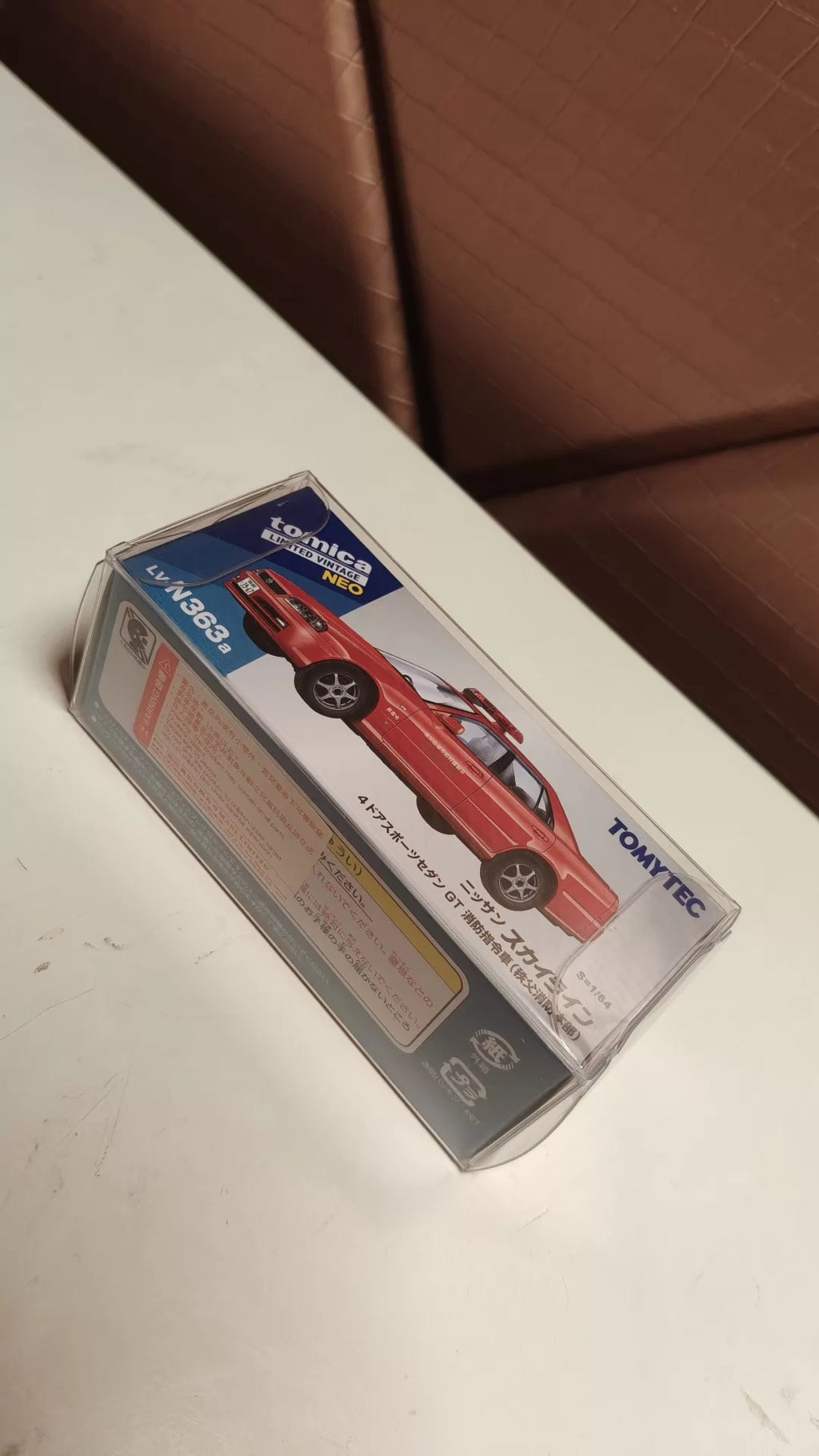 150926-toy-30 TOMYTEC TLV-N363a Nissan skyline 4DOOR sports Sedan GT