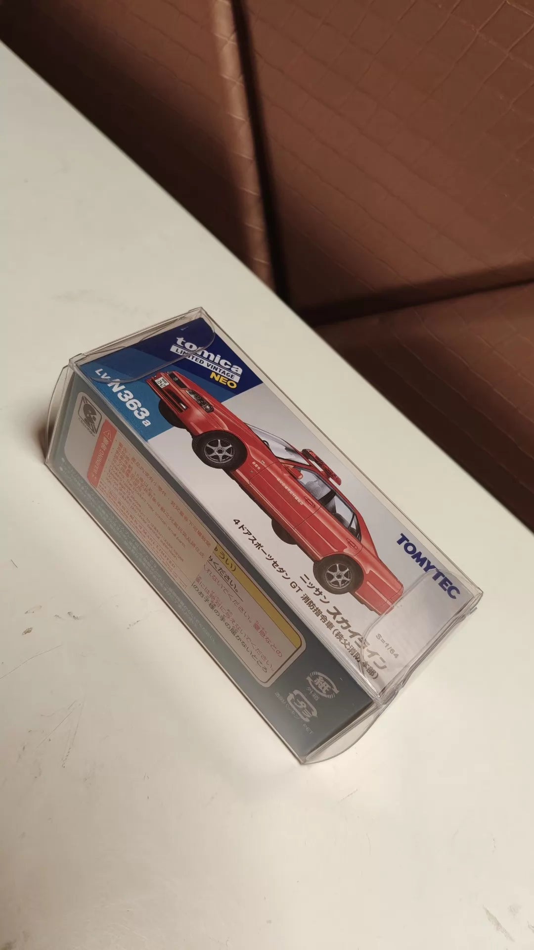150926-toy-30 TOMYTEC TLV-N363a Nissan skyline 4DOOR sports Sedan GT