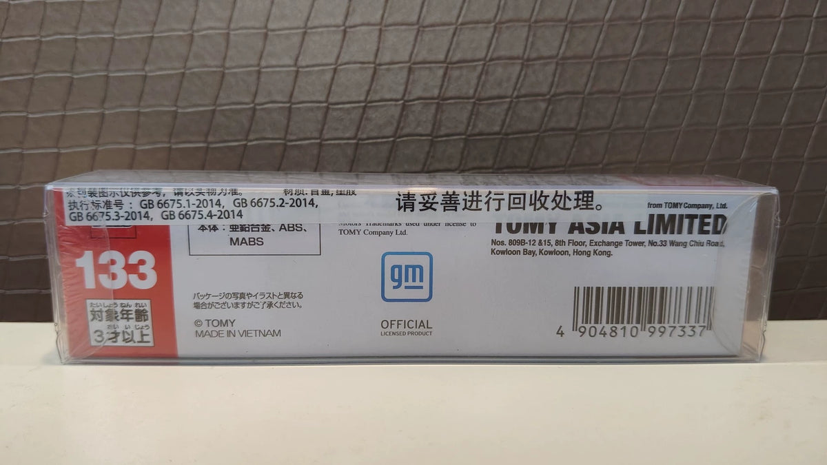 150926-toy-71 Domica Tomica Red and White Box Long Length Box No. 133 Cadillac Escalade Extra Long Cadillac Escalade