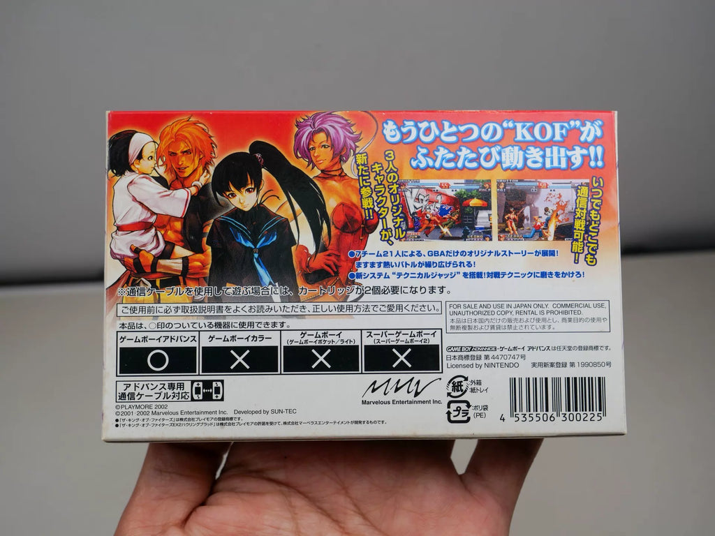 120926-toy-150 GBA KOF EX2, . ex2,