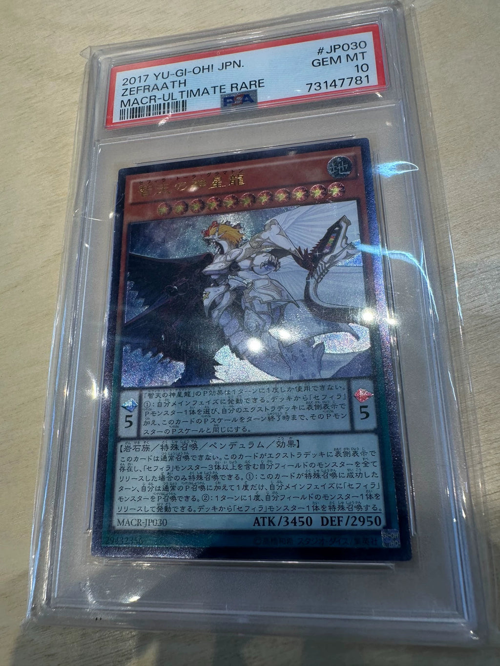 031026-toy-45 God of Wisdom Star Dragon MACR-JP030