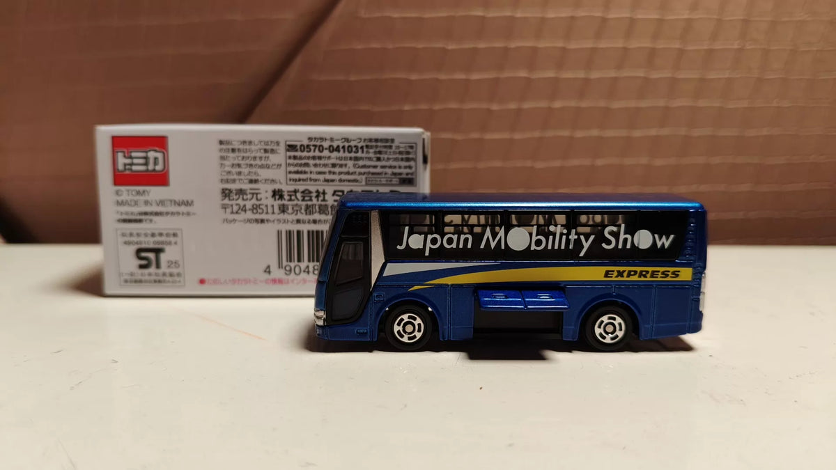150926-toy-17 TARATA TOMY Japan Mobility Show MITSUBISHI FUSO AERO QUEEN