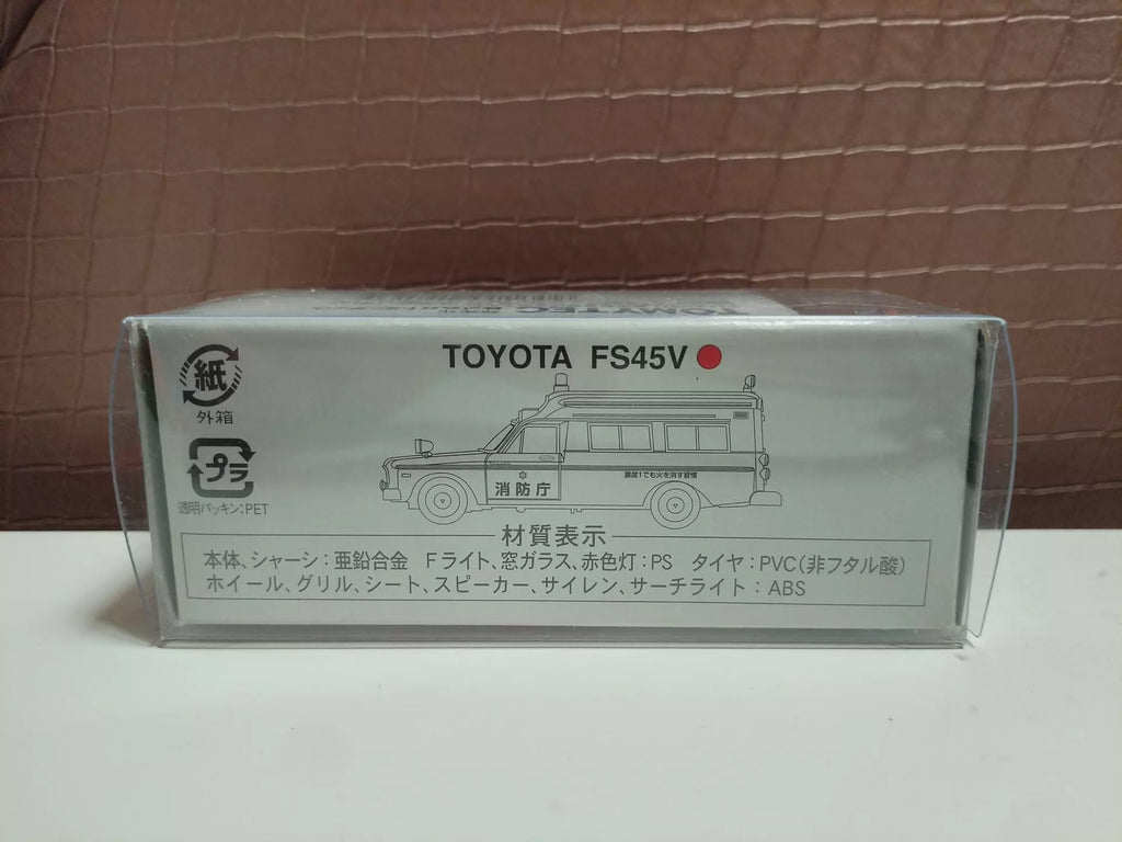 150926-toy-84 TOMYTEC TLV TOYOTA FS45V FS45V