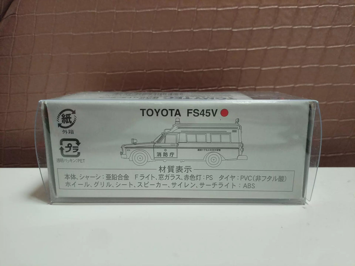 150926-toy-84 TOMYTEC TLV TOYOTA FS45V FS45V