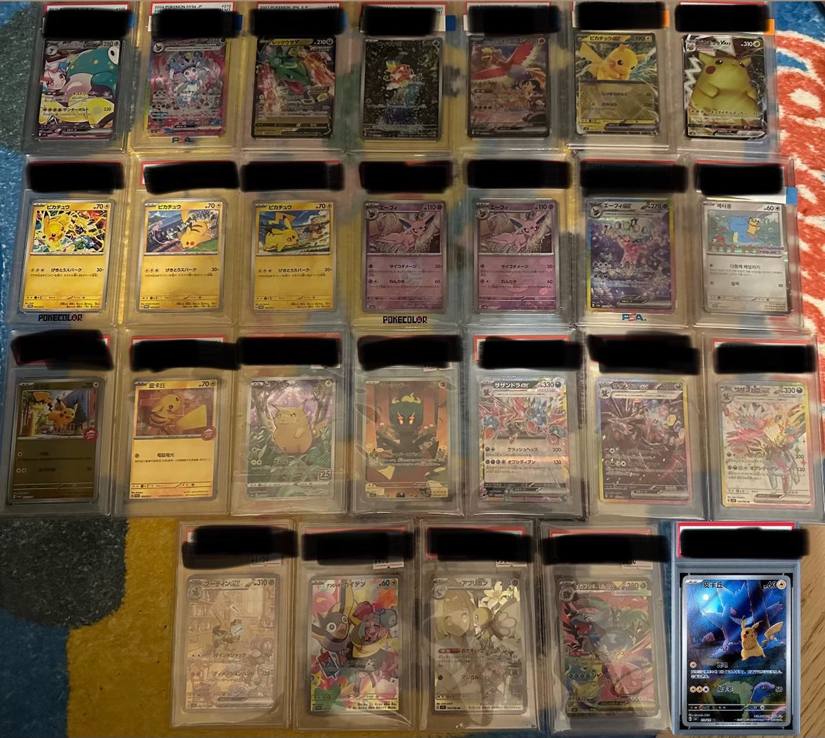 200926-toy-107 Pokemon PSA10 PTCG