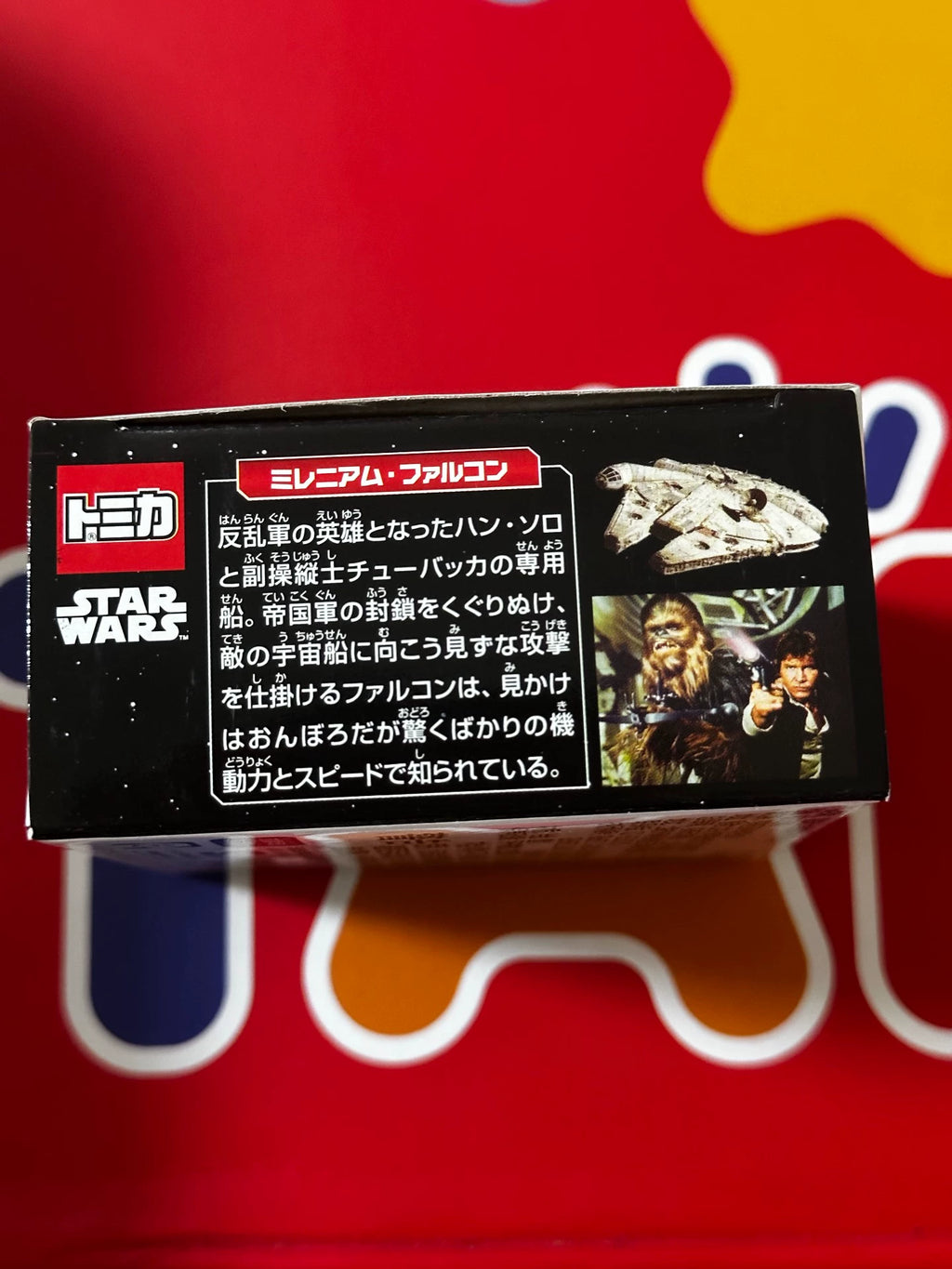 200926-toy-13 Tomica Japan Tomy Tomeka Star Wars TSW-01 Millennium Falcon New