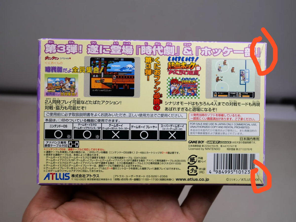 GBA game, husband, hot blood collection 3, original genuine, rare card, color as shown in the picture, the box is full, there are two small cracks on the back of the box, it has been glued, the memory of the chip is normal, the transparent protective box