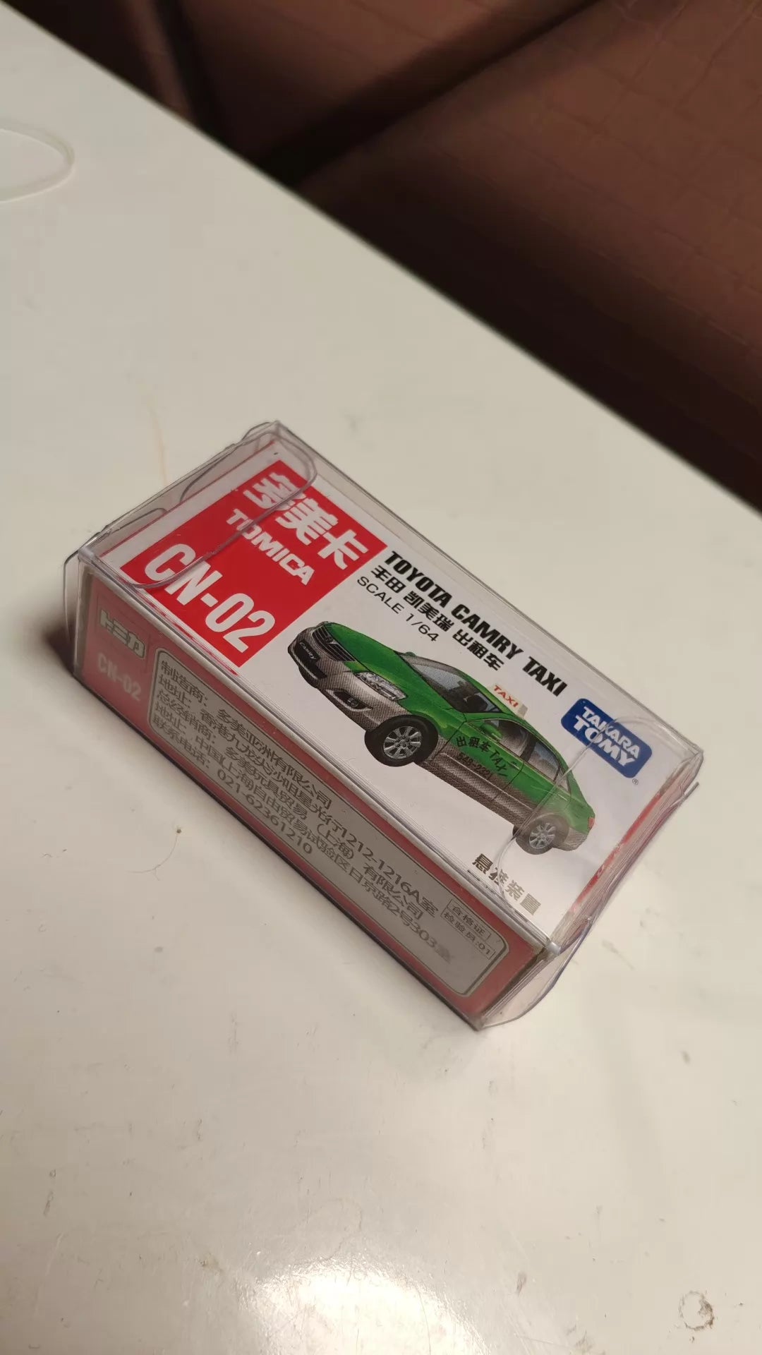 150926-toy-32 Tomica out of print red and white box China limited CN02 Toyota Camry taxi