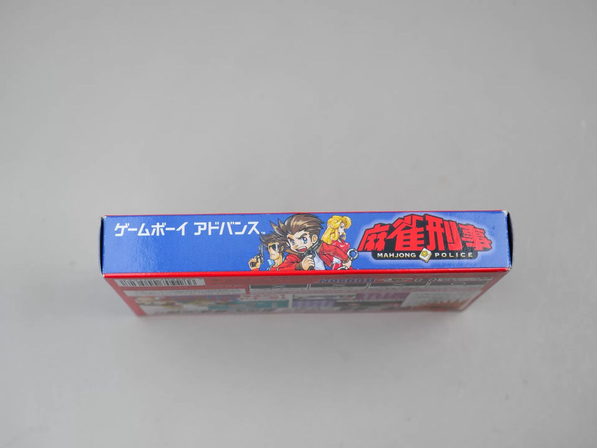 120926-toy-115 gba