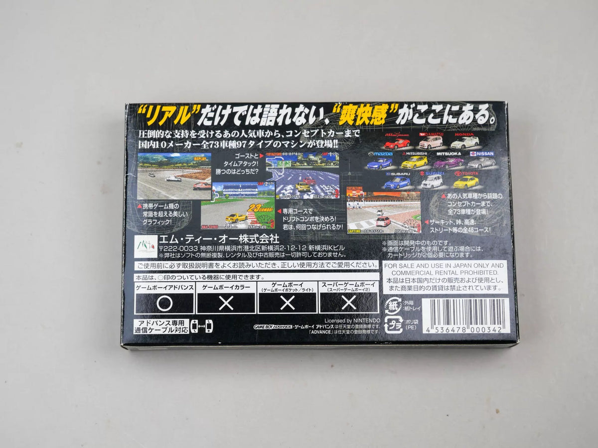 120926-toy-129 GBA GT2