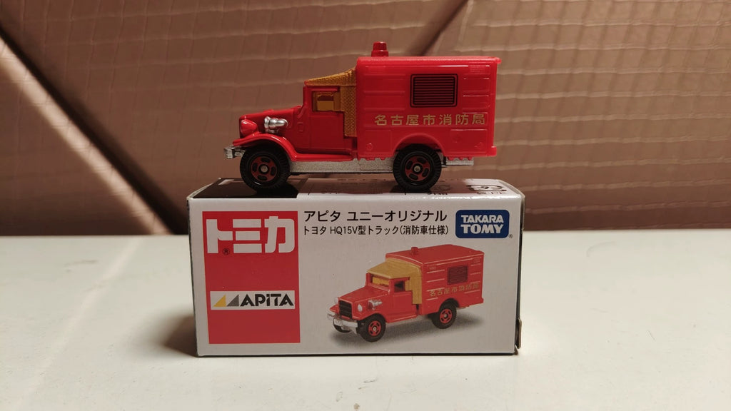 150926-toy-20 TOMICA APITA Exhibition Special Note Limited Nagoya City Fire Department Toyota JASDF ambulance (type HQ15V)