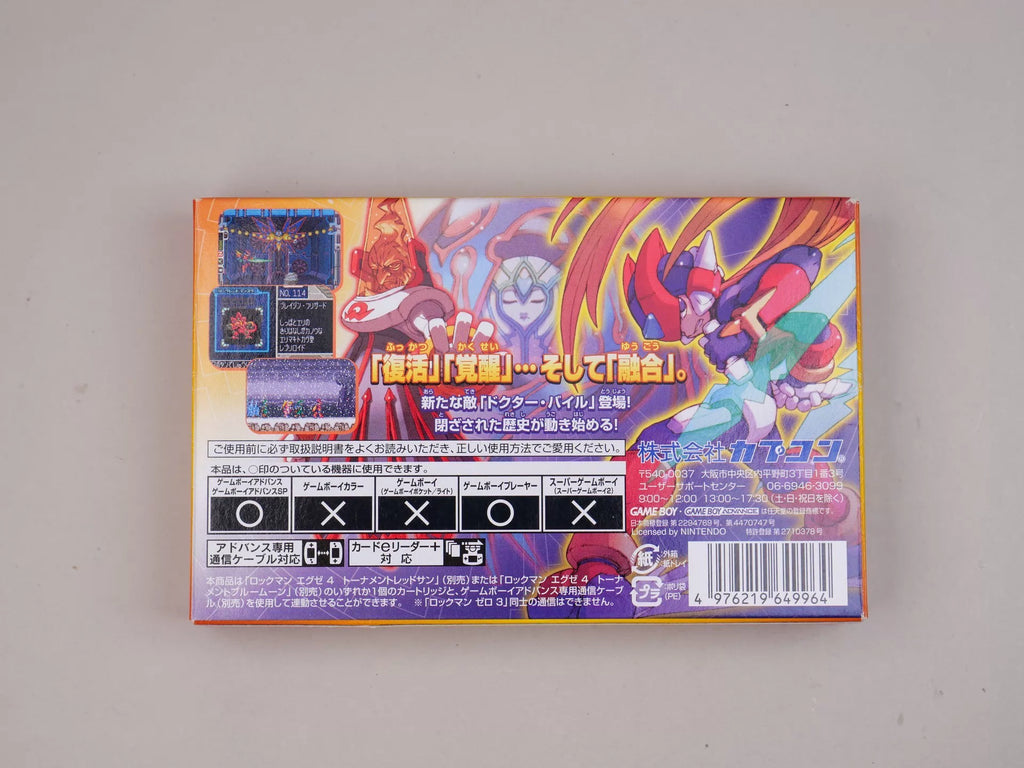 120926-toy-123 GBA ZERO3
