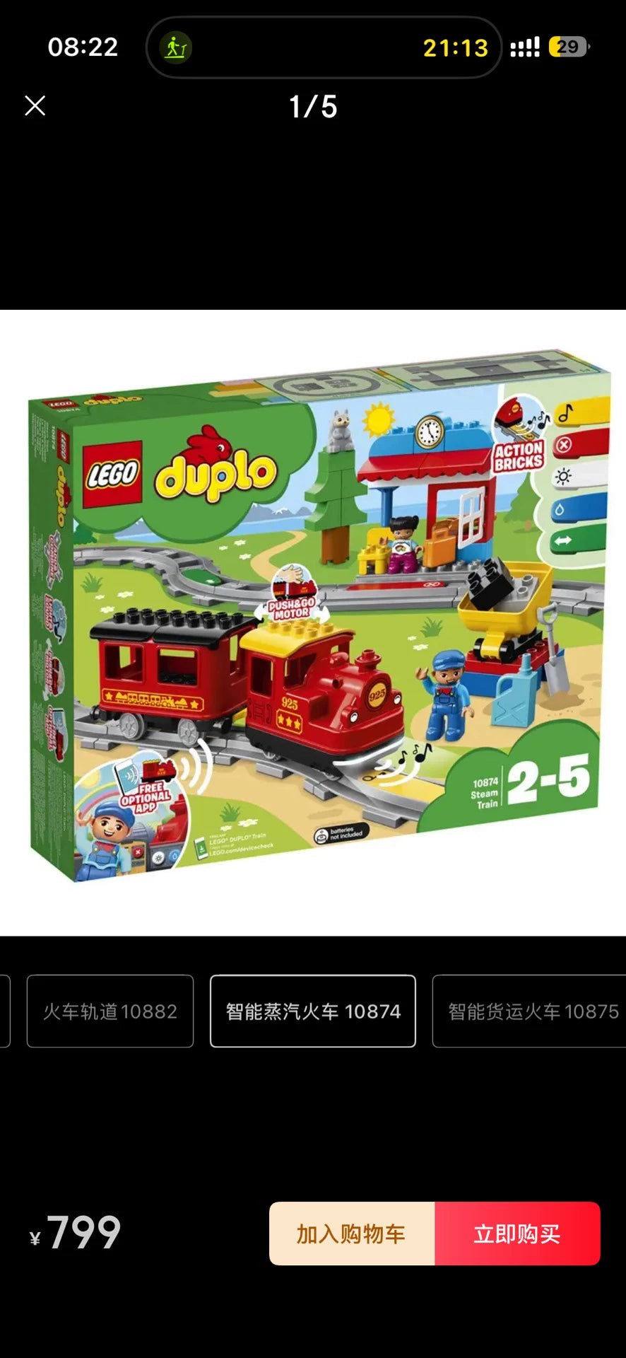 300926-toy-66 LEGO Smart Steam Train 10874 +10872 +108