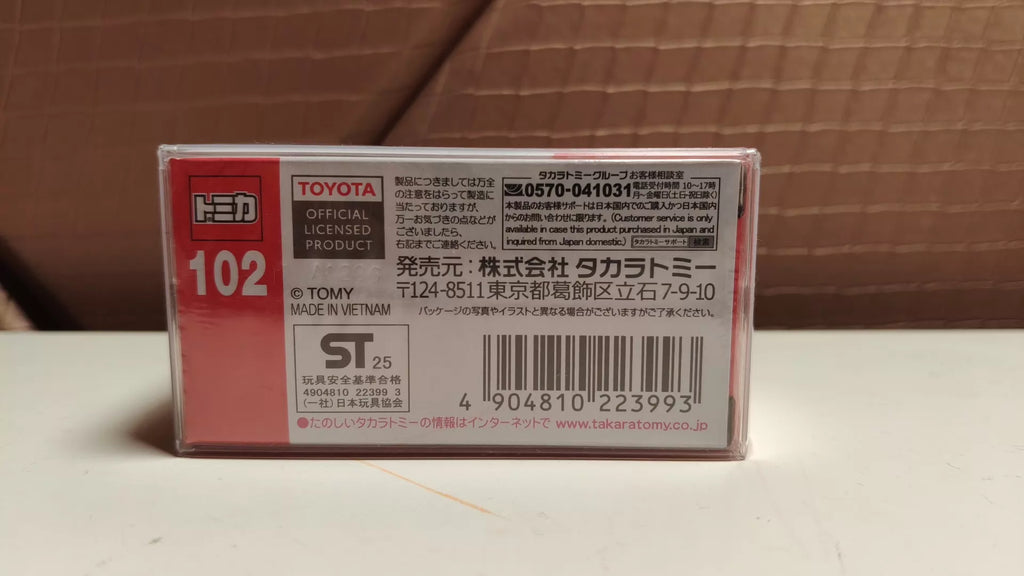 150926-toy-96 TOMICA 102 DHL DHL DELIVERY VAN
