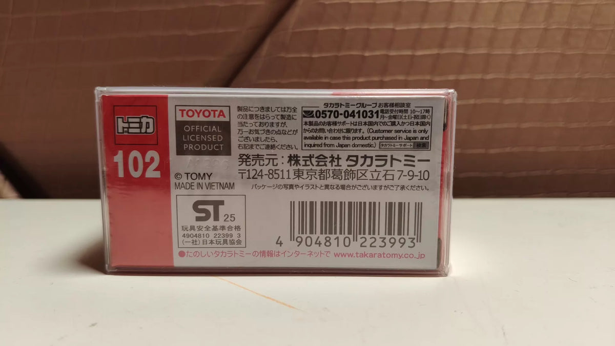 150926-toy-96 TOMICA 102 DHL DHL DELIVERY VAN