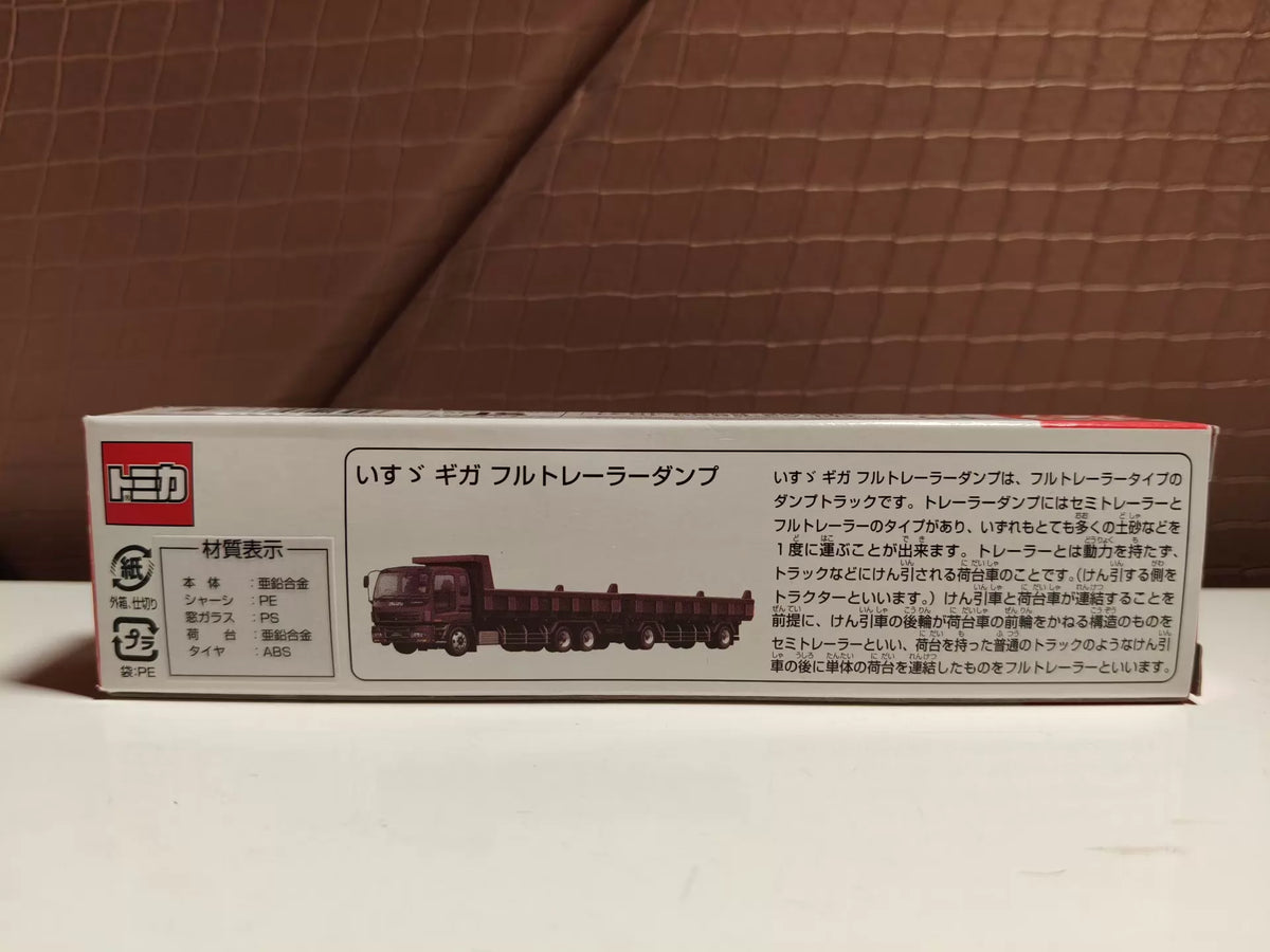 150926-toy-79 TOMICA 127 ISUZU GIGA FULL TRAILER DUMP